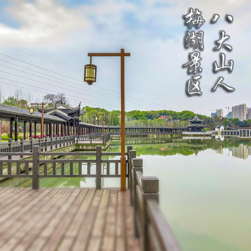 浉河怎样与 720 全景团队保持良好的沟通？